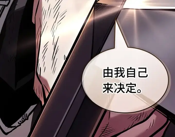 《全知读者视角》201 重读（8）图251