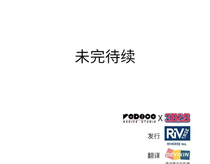 《全知读者视角》201 重读（8）图254