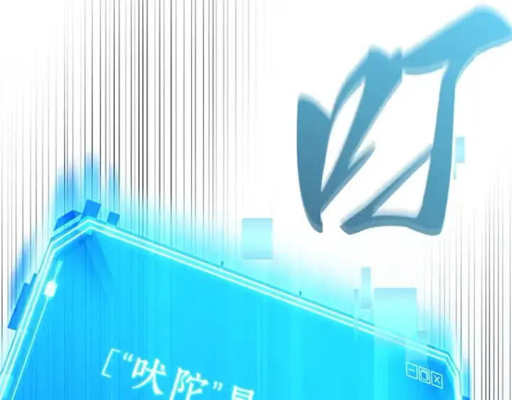 《全知读者视角》201 重读（8）图41