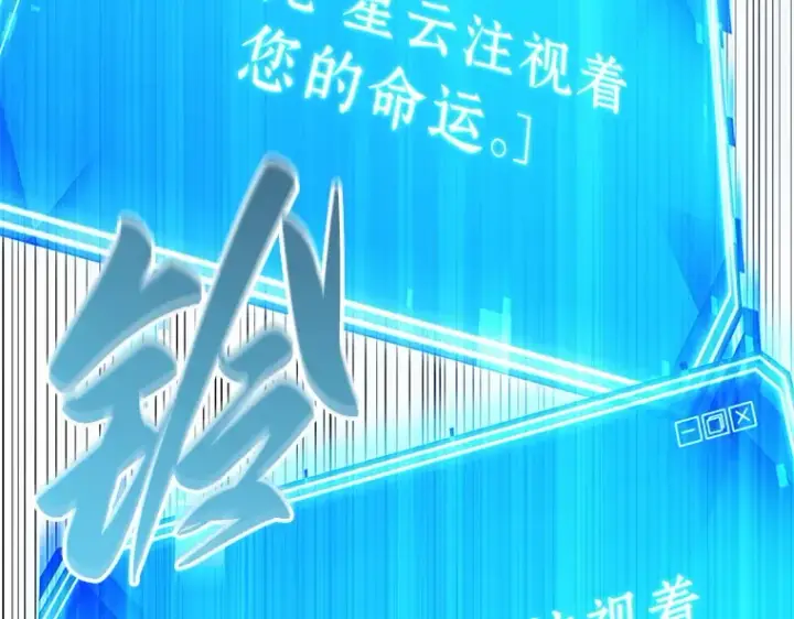 《全知读者视角》201 重读（8）图42