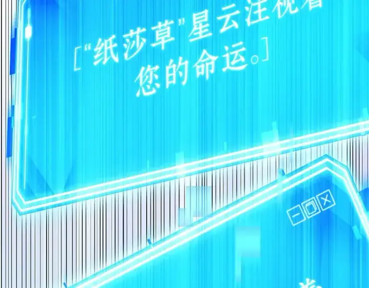 《全知读者视角》201 重读（8）图43