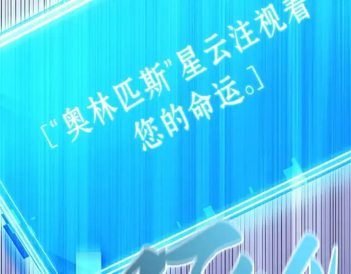《全知读者视角》201 重读（8）图44