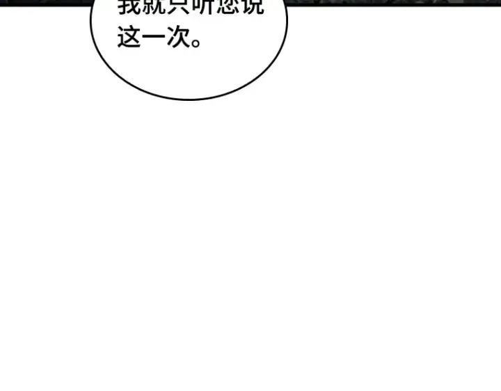 《全知读者视角》201 重读（8）图5