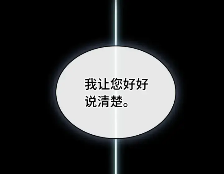 《全知读者视角》201 重读（8）图9