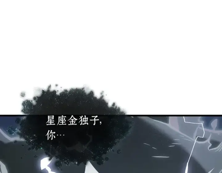 《全知读者视角》201 重读（8）图92