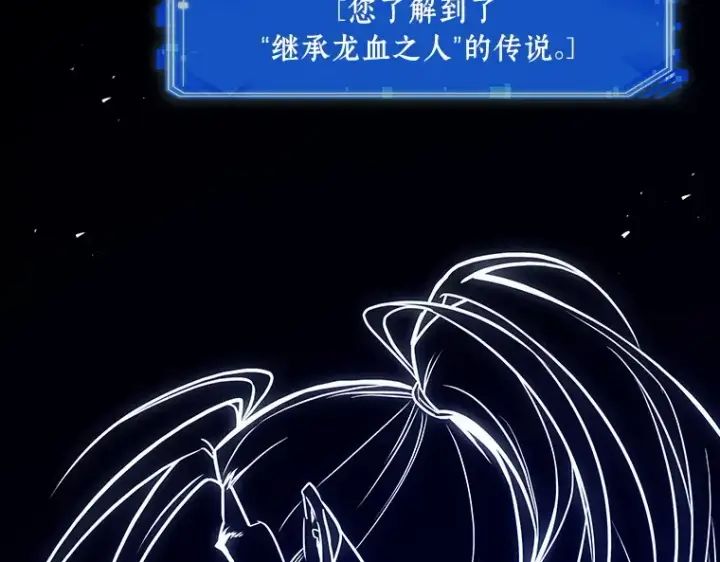 《全知读者视角》202 重读（9）图107