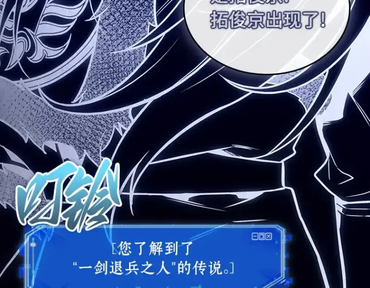 《全知读者视角》202 重读（9）图109
