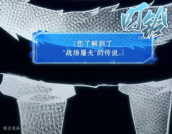 《全知读者视角》202 重读（9）图112