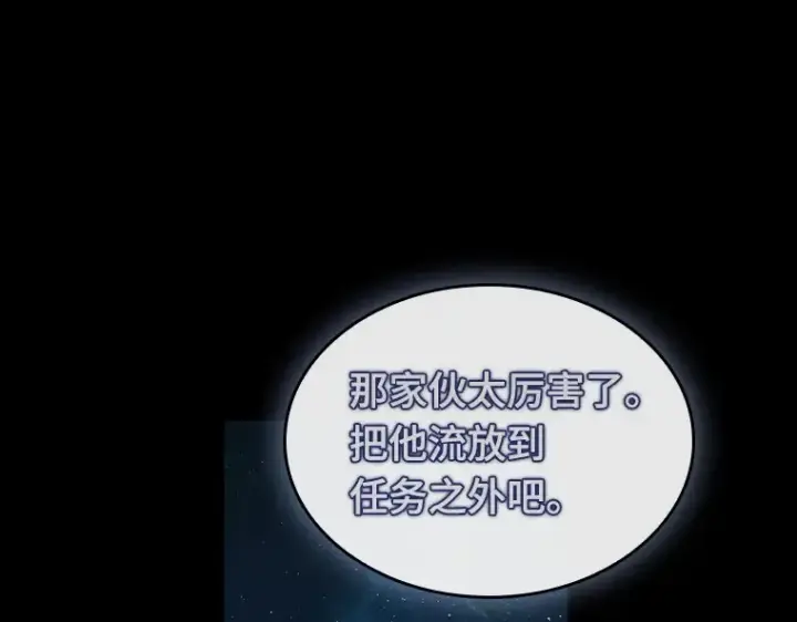 《全知读者视角》202 重读（9）图114