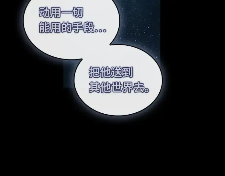 《全知读者视角》202 重读（9）图116