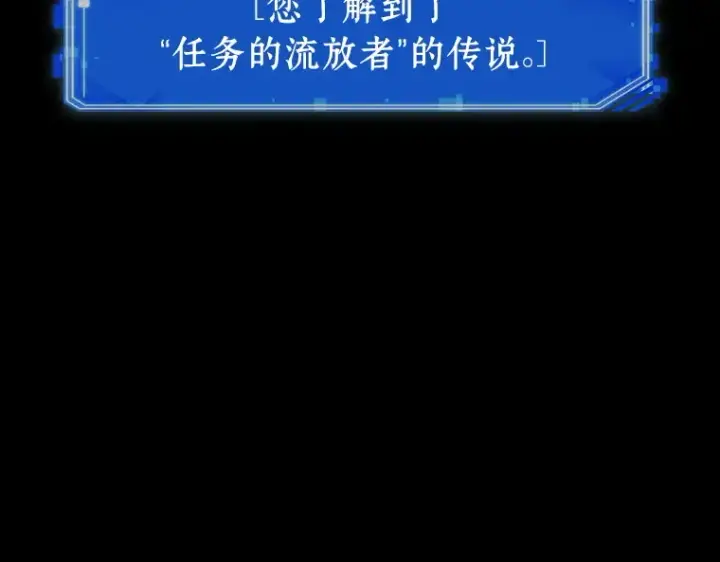 《全知读者视角》202 重读（9）图119