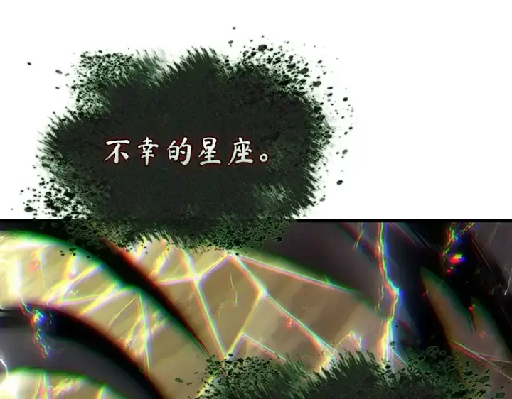 《全知读者视角》202 重读（9）图12
