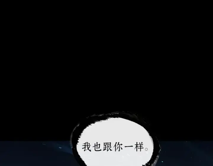 《全知读者视角》202 重读（9）图125