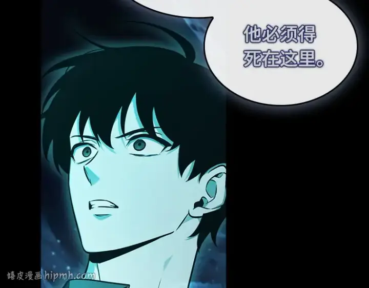 《全知读者视角》202 重读（9）图128