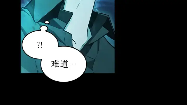 《全知读者视角》202 重读（9）图129