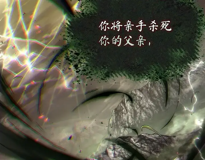 《全知读者视角》202 重读（9）图13