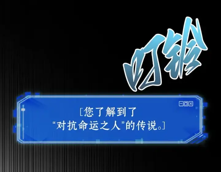 《全知读者视角》202 重读（9）图130
