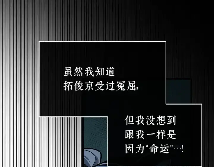 《全知读者视角》202 重读（9）图131