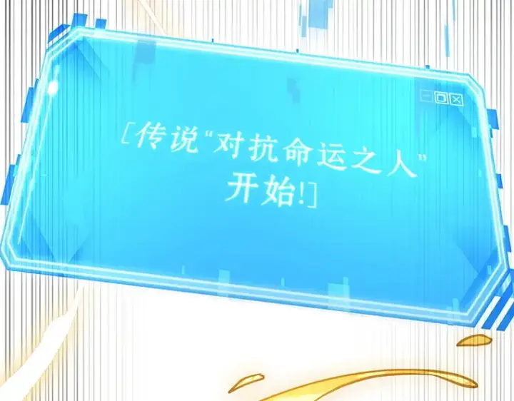 《全知读者视角》202 重读（9）图134