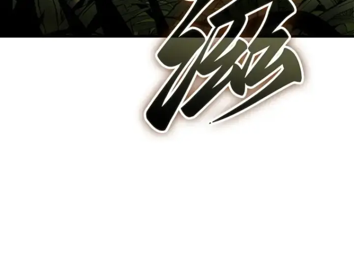 《全知读者视角》202 重读（9）图140
