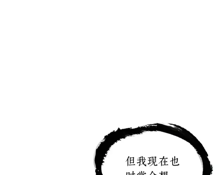 《全知读者视角》202 重读（9）图145