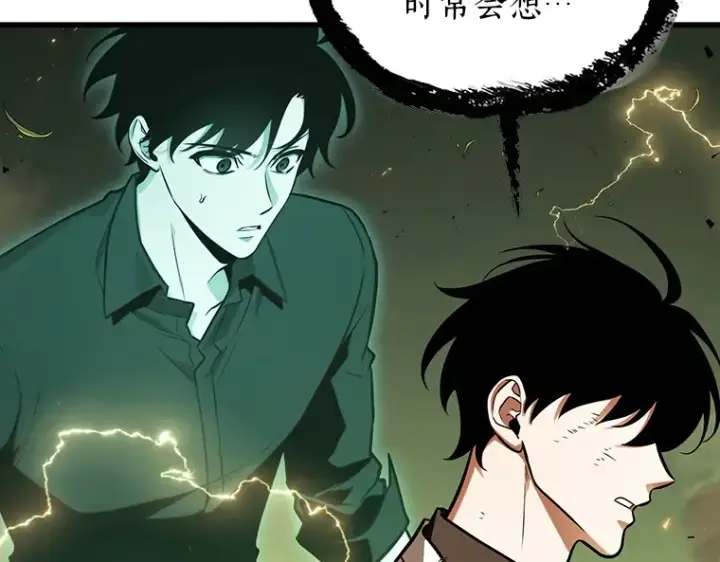 《全知读者视角》202 重读（9）图146