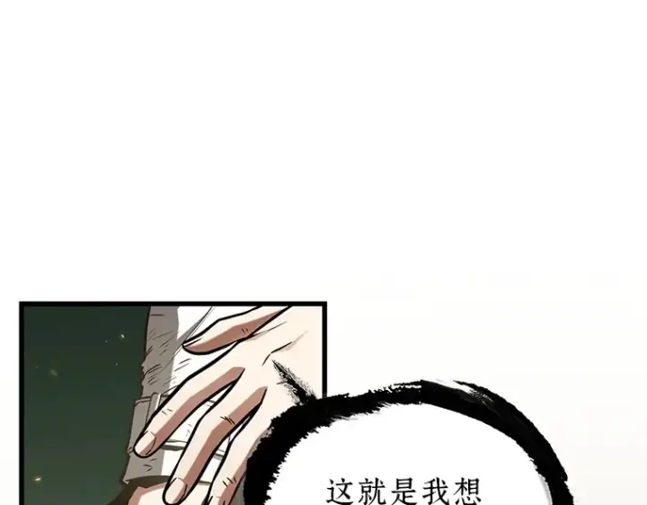《全知读者视角》202 重读（9）图148