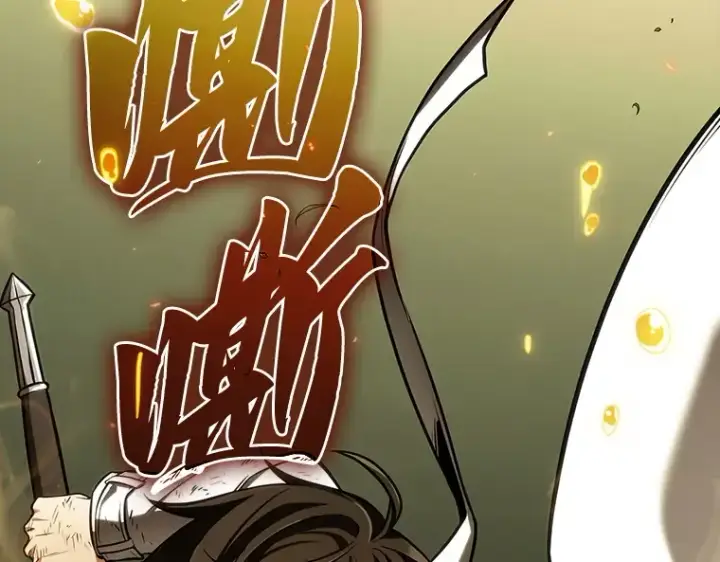 《全知读者视角》202 重读（9）图151