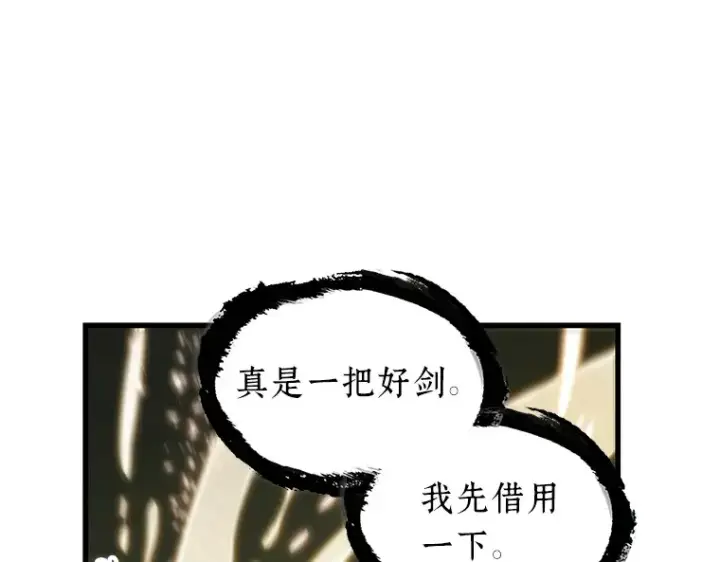 《全知读者视角》202 重读（9）图162