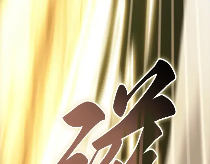 《全知读者视角》202 重读（9）图169