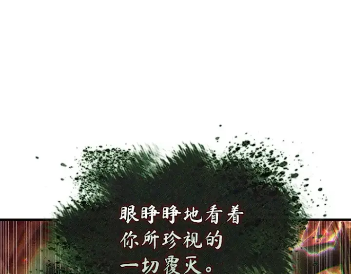 《全知读者视角》202 重读（9）图17