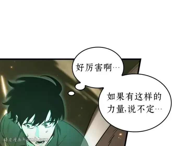 《全知读者视角》202 重读（9）图176