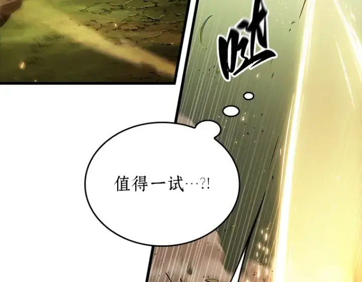 《全知读者视角》202 重读（9）图178