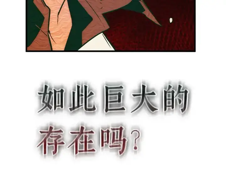 《全知读者视角》202 重读（9）图197