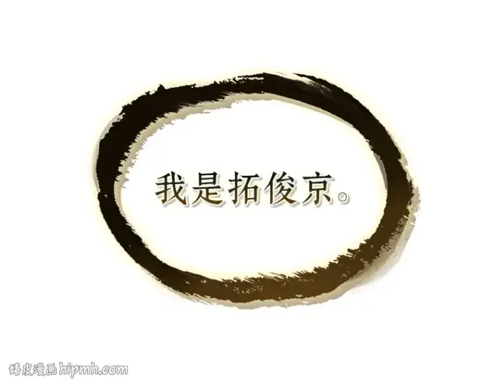 《全知读者视角》202 重读（9）图200