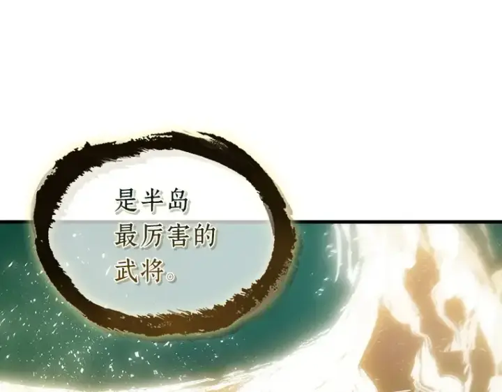 《全知读者视角》202 重读（9）图206