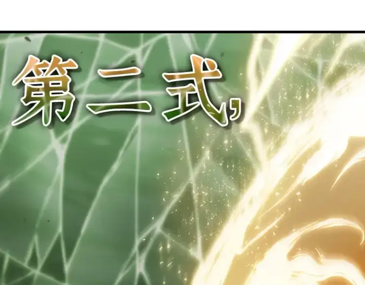 《全知读者视角》202 重读（9）图209