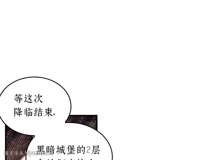 《全知读者视角》202 重读（9）图24