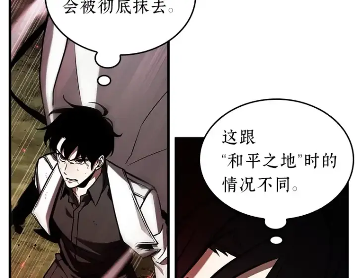 《全知读者视角》202 重读（9）图25