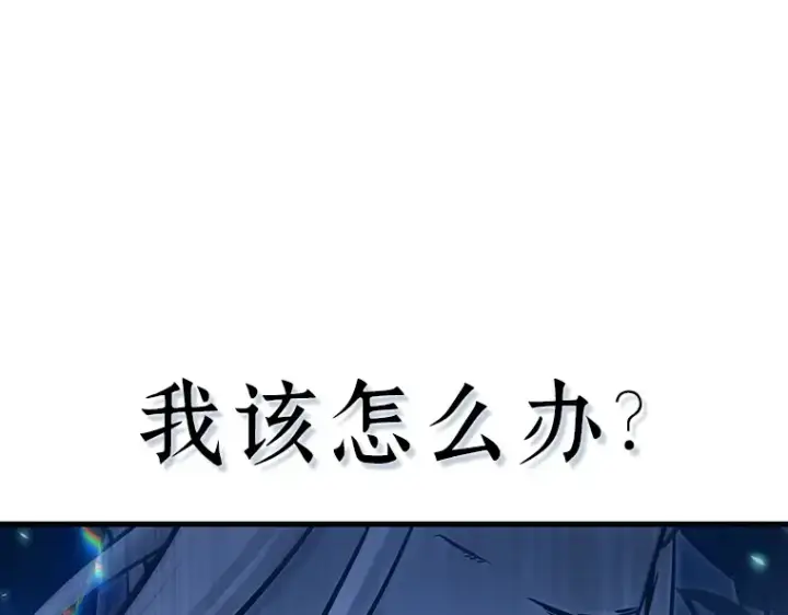 《全知读者视角》202 重读（9）图29