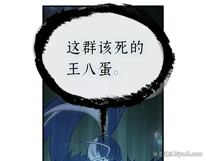 《全知读者视角》202 重读（9）图32