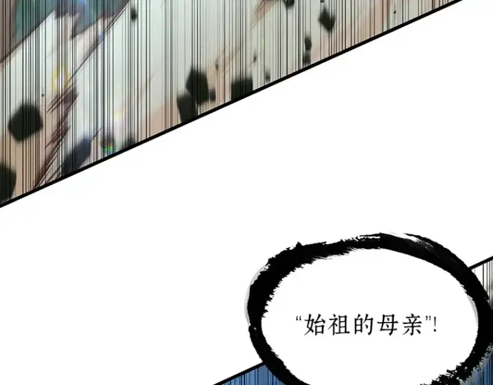 《全知读者视角》202 重读（9）图38