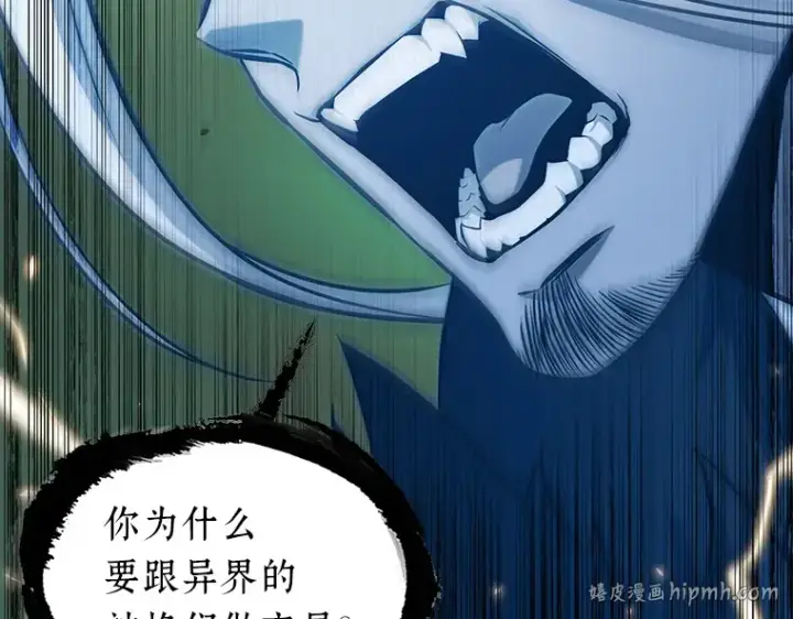 《全知读者视角》202 重读（9）图40