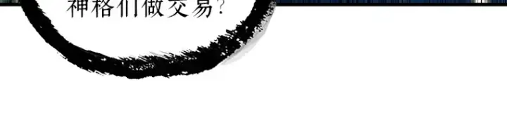 《全知读者视角》202 重读（9）图41