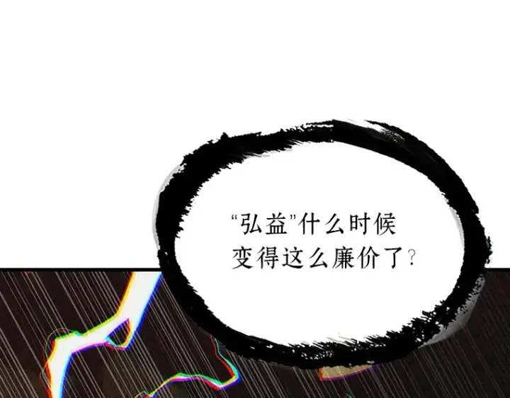 《全知读者视角》202 重读（9）图42