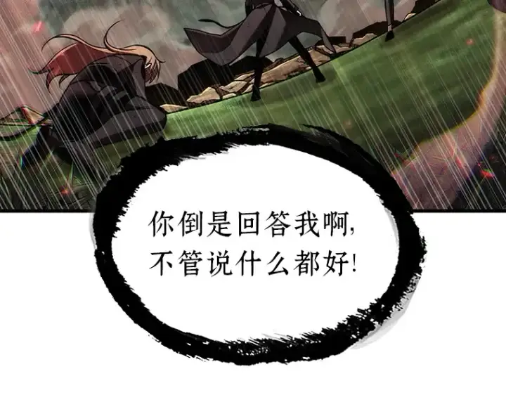 《全知读者视角》202 重读（9）图45