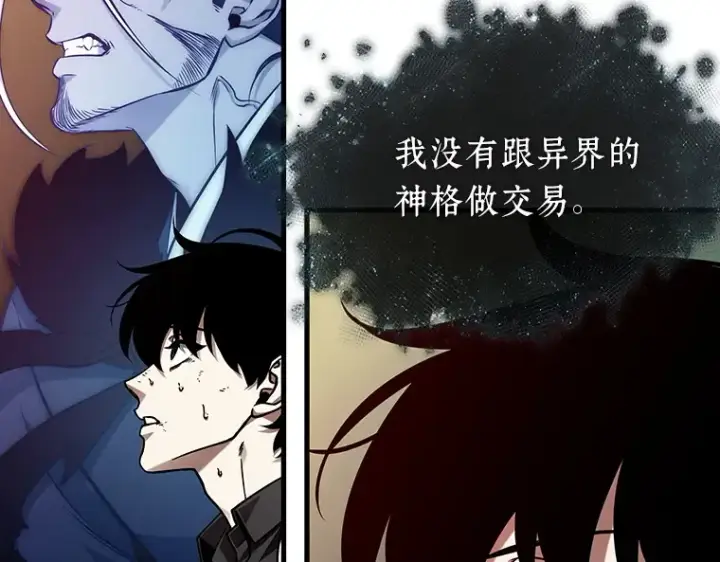 《全知读者视角》202 重读（9）图47