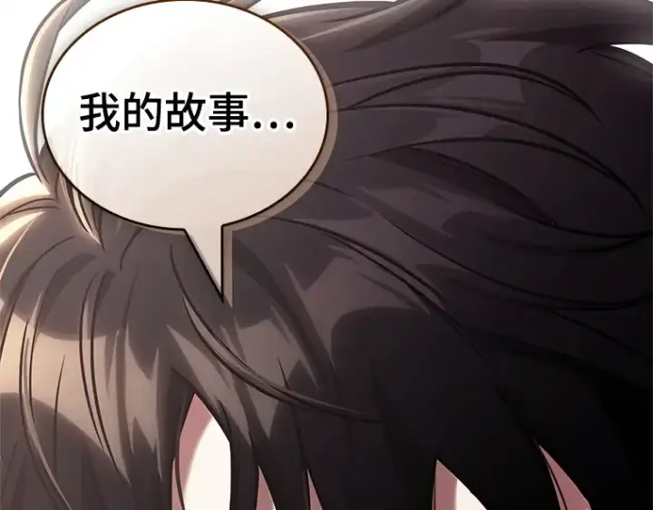 《全知读者视角》202 重读（9）图5