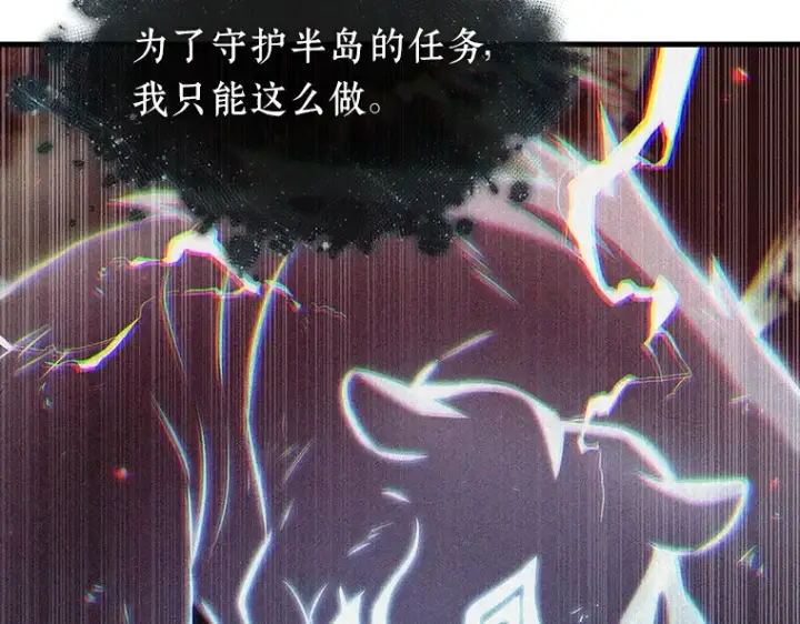 《全知读者视角》202 重读（9）图50