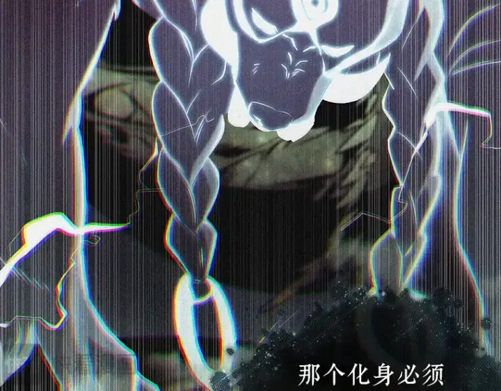 《全知读者视角》202 重读（9）图51